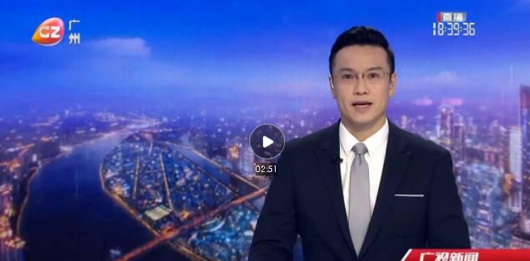 【广州电视台】化妆品不是药品  宣称“能治病”产品别买！