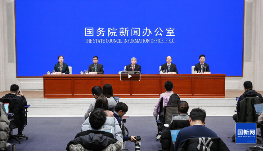 【国新网】国新办举行《关于推动疾病预防控制事业高质量发展的指导意见》国务院政策例行吹风会