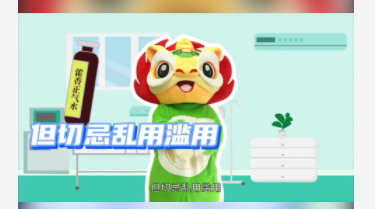 【粤学习】“防暑万能药”藿香正气水真的万能吗？