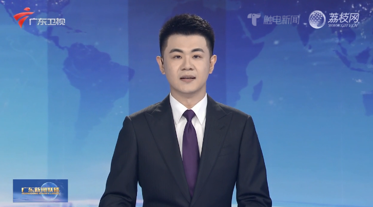 【触电新闻】广东立法保障“港澳药械通”政策实施