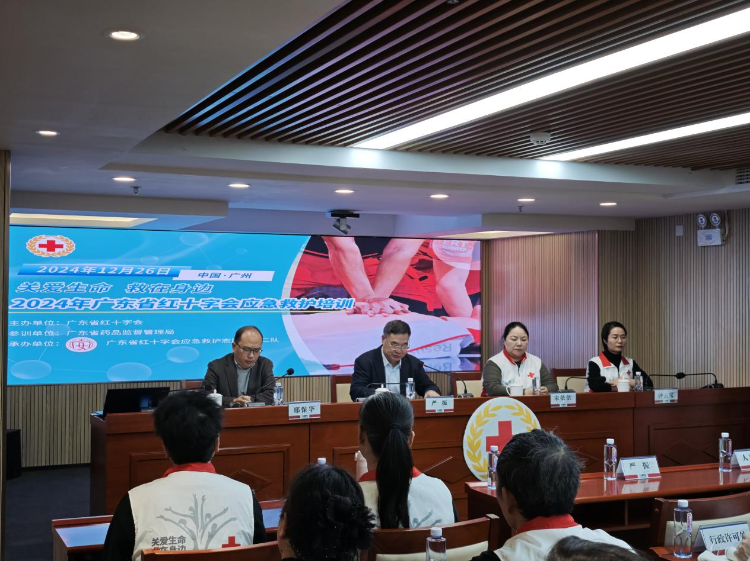 丝瓜视频
开展“救在身边 机关先行"红十字救护员培训活动