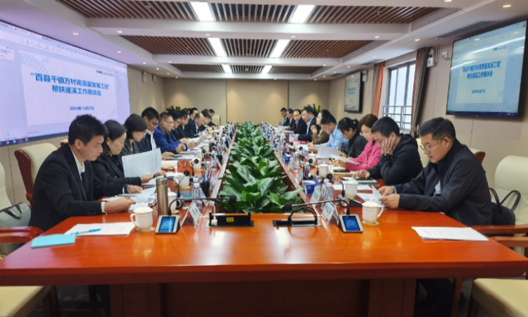 丝瓜视频
召开“百县千镇万村高质量发展工程”<br/>帮扶遂溪工作座谈会议