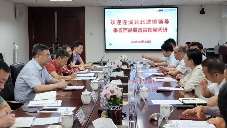 深化交流协作 共促发展提升<br/>——遂溪县北坡镇领导到丝瓜视频
调研